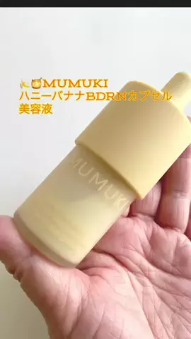 nandoyo55のTikTok投稿