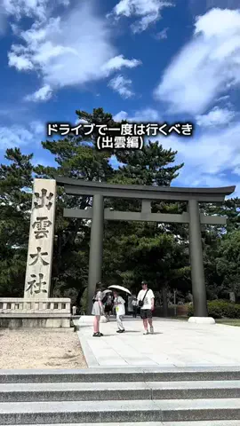 広島コスパグルメのTikTok投稿