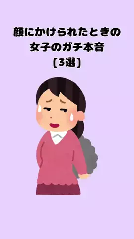 恋愛の黒魔術のTikTok投稿