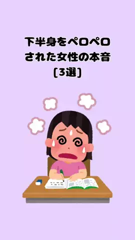 恋愛の黒魔術のTikTok投稿