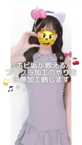 ちょろねこさんのTikTok投稿