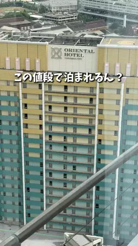 伝|関西でもう迷わない旅アカのTikTok投稿