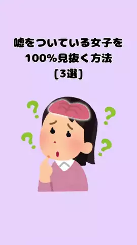 恋愛の黒魔術のTikTok投稿
