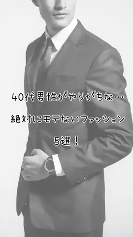 恋愛の黒魔術のTikTok投稿