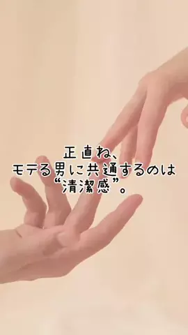 恋愛の黒魔術のTikTok投稿