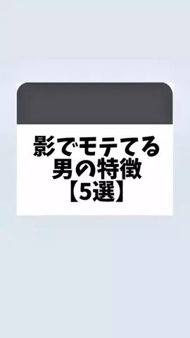 恋愛の黒魔術のTikTok投稿