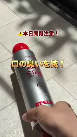 かかみのTikTok投稿