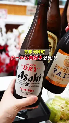 おっさん女子まぽろん│京都のTikTok投稿