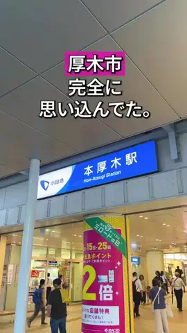 かなぐるマップ/神奈川グルメのTikTok投稿