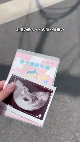 nonn*｜プレママ・出産準備・0歳育児のTikTok投稿