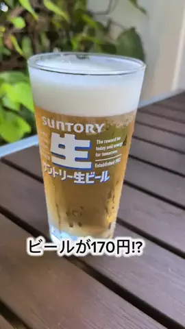 関東グルメハンターのTikTok投稿