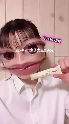 00のTikTok投稿