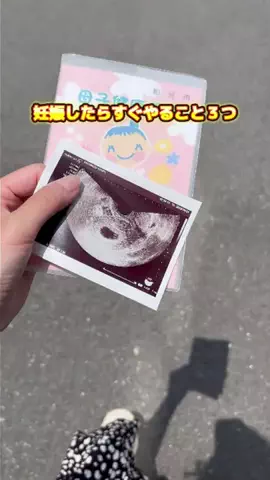 nonn*｜プレママ・出産準備・0歳育児のTikTok投稿