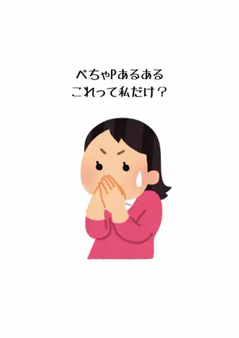 あびちゃんのTikTok投稿