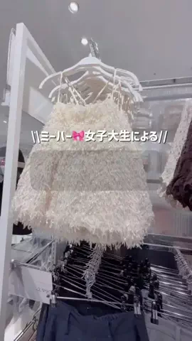 のんのTikTok PR投稿：大興奮💞cocaの夏服見に行ったら楽しすぎた🫧🤍 涼しげ…
