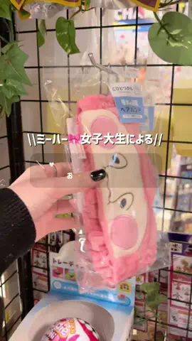 00のTikTok投稿