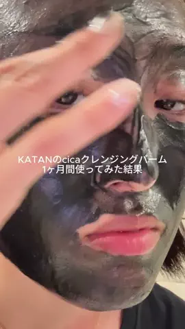 あびちゃんのTikTok投稿