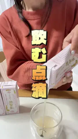かかみのTikTok投稿
