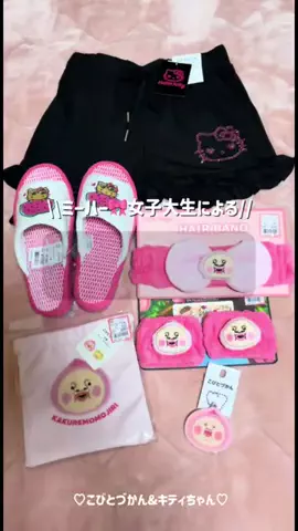00のTikTok投稿