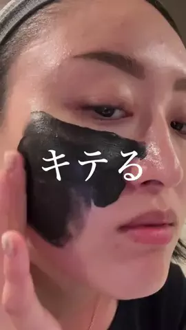 あびちゃんのTikTok投稿