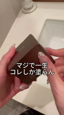 あびちゃんのTikTok投稿