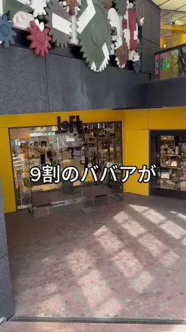 あびちゃんのTikTok投稿