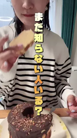 かかみのTikTok投稿