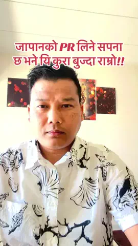 Nirman officiallのTikTok投稿