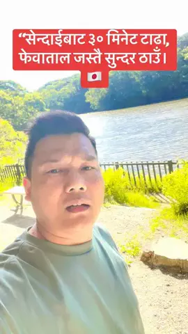 Nirman officiallのTikTok PR投稿：#sendai#rabindradhant #viralvideo #famous #pr 