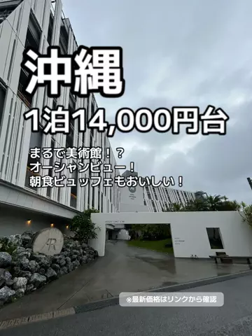 🦖💚PYONA💚旅配信in北海道のTikTok投稿