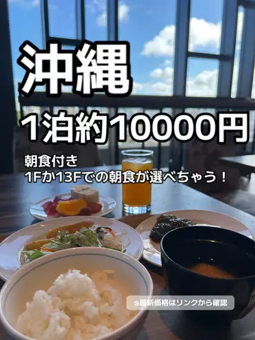 🦖💚PYONA💚旅配信in北海道のTikTok投稿