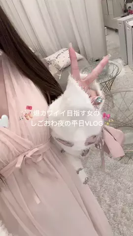 MIYU🤍のTikTok投稿