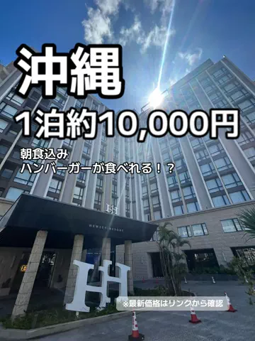 🦖💚PYONA💚旅配信in北海道のTikTok投稿