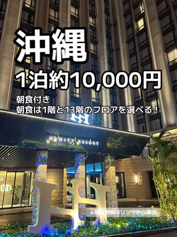 🦖💚PYONA💚旅配信in北海道のTikTok投稿