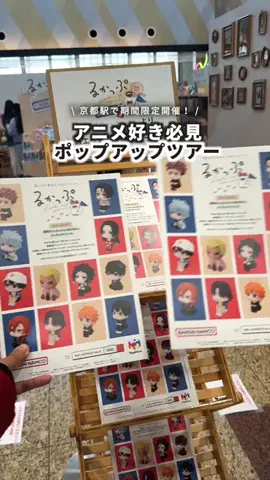 NEOトラベラーズ | 関西発🌏のTikTok投稿