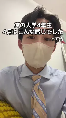 《こう》24卒人事のTikTok投稿