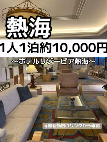 🦖💚PYONA💚旅配信in北海道のTikTok投稿