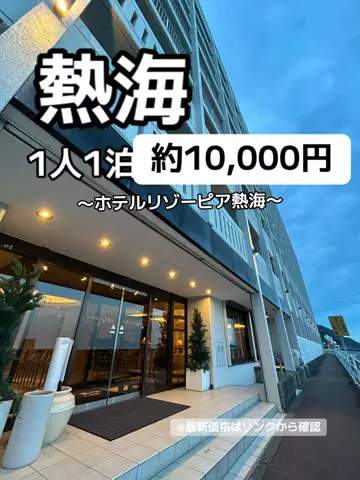 🦖💚PYONA💚旅配信in北海道のTikTok投稿