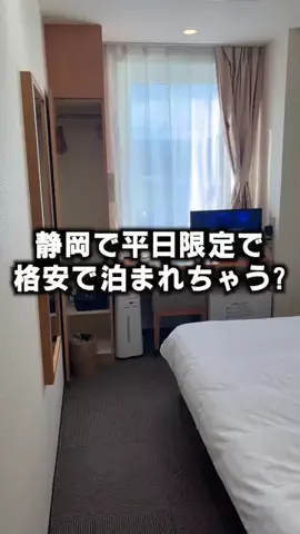 東海銭湯のTikTok投稿