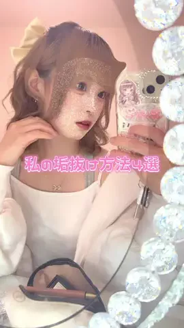 にじちゃんです໒꒱⡱のTikTok投稿