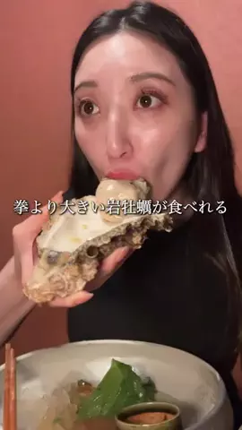 はにおんに【関西グルメ】のTikTok投稿