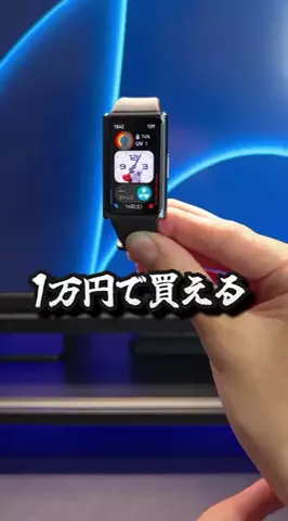 ARTech| ガジェット紹介のTikTok投稿