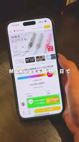 トピナビのTikTok投稿