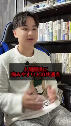 Asahi / 心理学しか勉強してない男のTikTok投稿