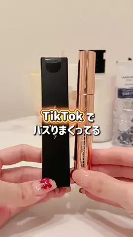 美容沼に落ちたアラサー🐥🇰🇷のTikTok PR投稿：これ知らずに買うと損するかも… お得情報あるから🉐最…