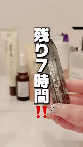 美容沼に落ちたアラサーのTikTok投稿