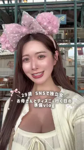 𝓴𝓪𝓷𝓪🎀のTikTok投稿
