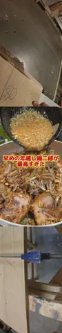 gwtycrywq9dのTikTok投稿