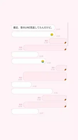 クズ上等のTikTok投稿