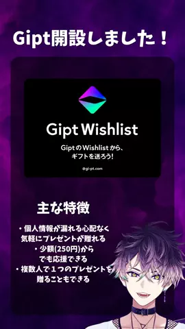 ふさお🍇🎮のTikTok投稿